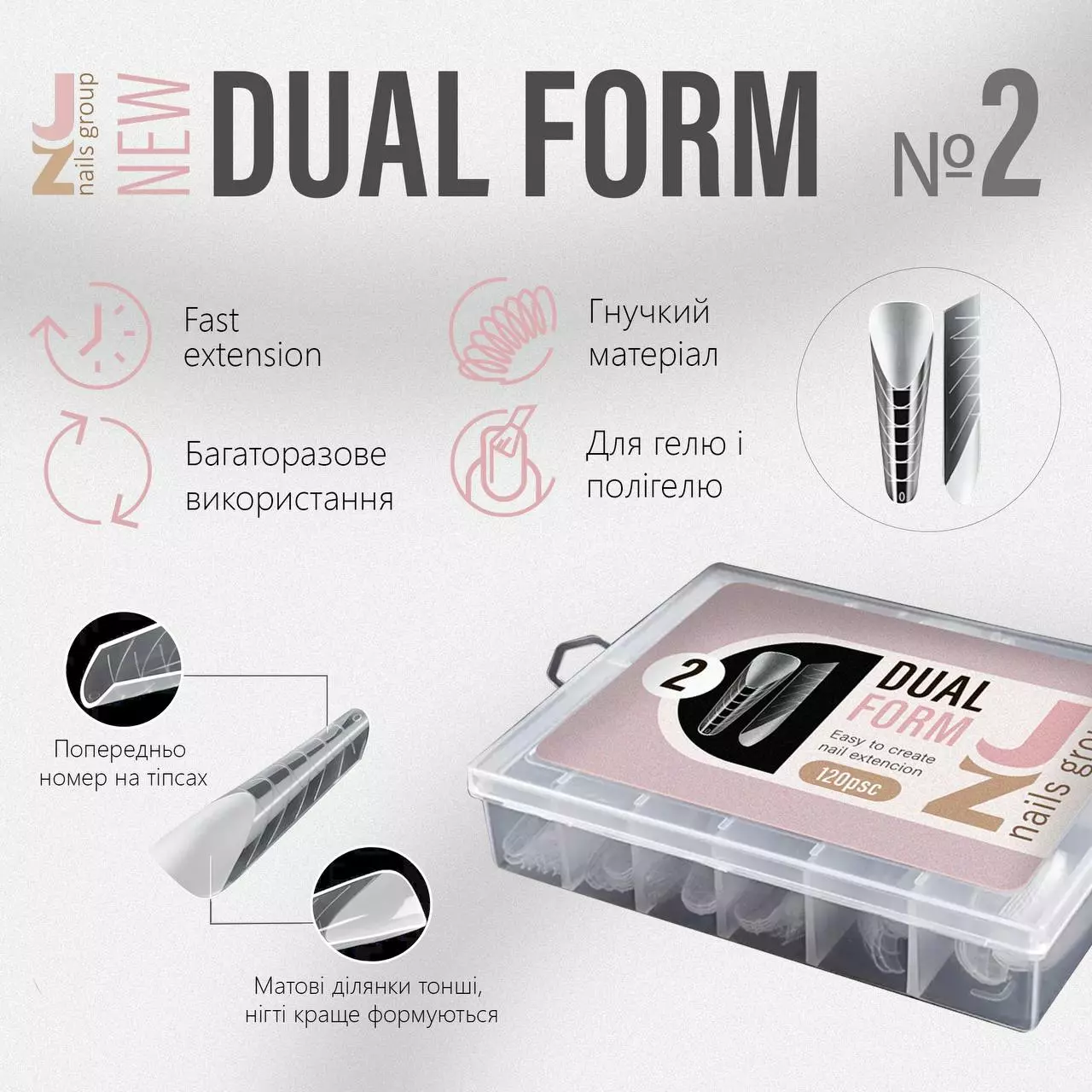 JZ Dual Form 2 - Imagen 2