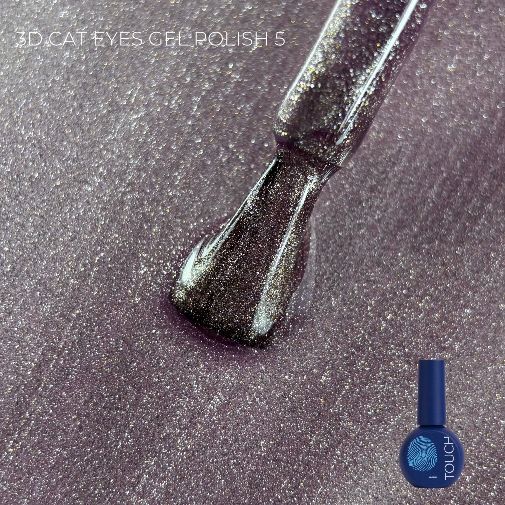 Esmalte magnético 3D Cat Eye 05 de Touch con efecto ojo de gato y partículas reflectantes. Gris