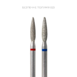 Fresa de Diamante TOUCH Safe Flame 023 - Rojo y Azul